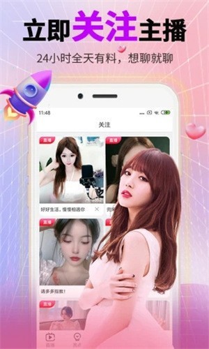 无限看片的视频高清免费直播下载
