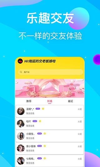 新大师兄影视下载入口软件