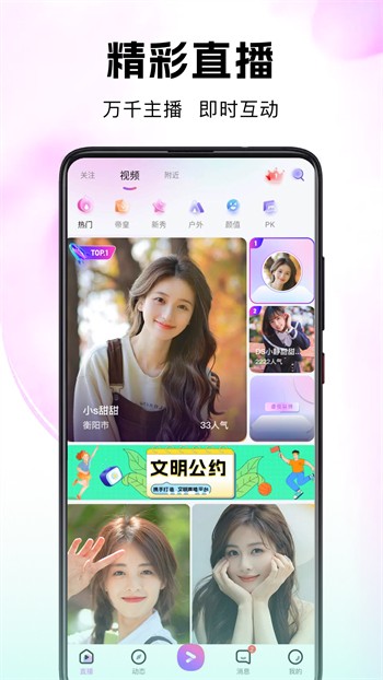 青青草视频apk下载入口最新版下载