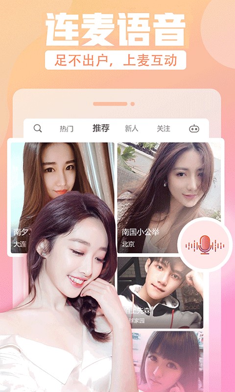 仙踪林短视频果冻传媒免费观看下载