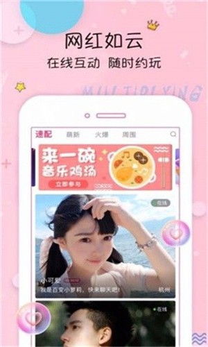 番茄todo社区看片直播版下载下载