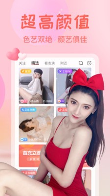 好男人在线社区www在线影院视频app下载