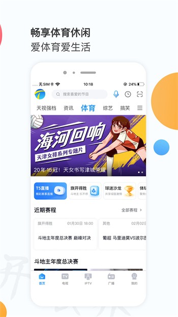 美美哒影院下载大全免费下载