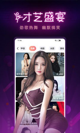拔萝卜视频免费观看高清下载视频下载