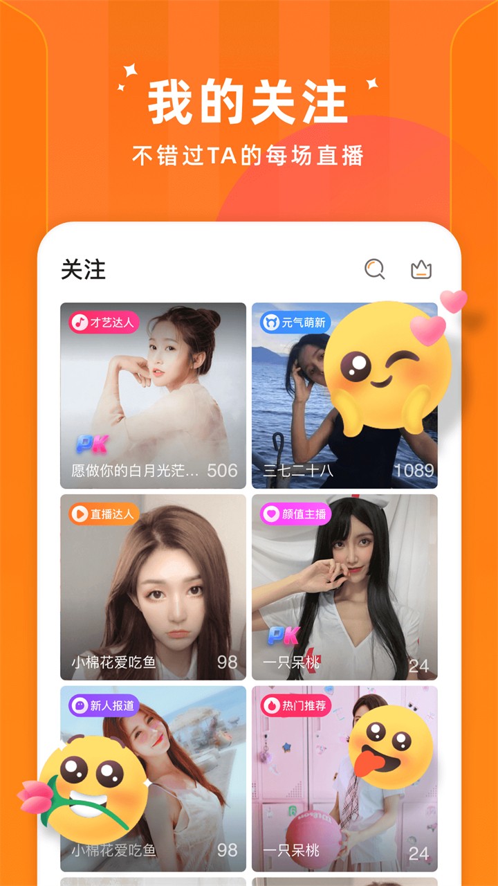性用社app在线下载下载