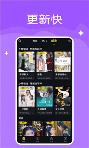蜜唇直播app下载安装最新版