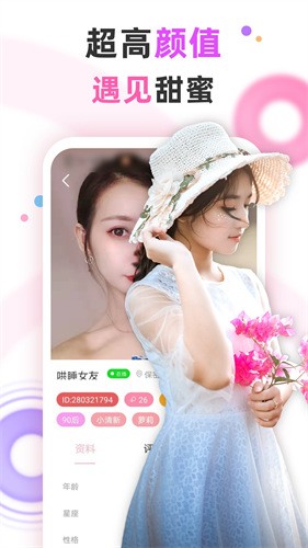 青青草视频apk下载入口最新版下载