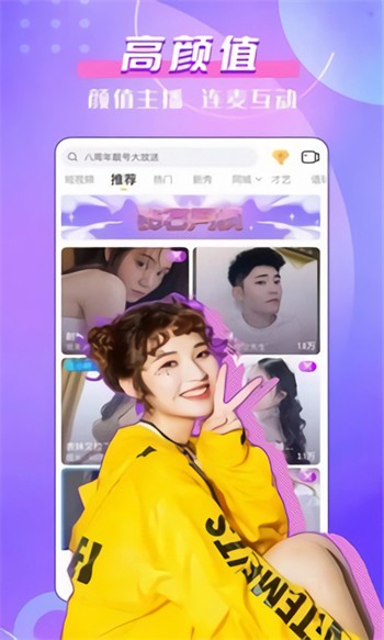 烟花巷直播高清最新版下载