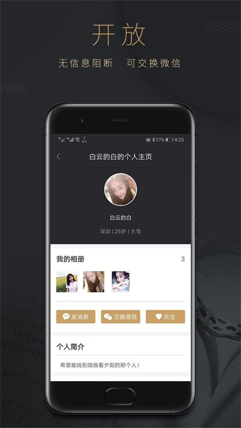 月光直播安卓版下载