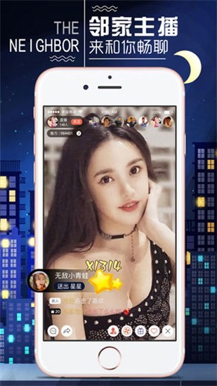 夜间十八款禁用软件app下载最新版