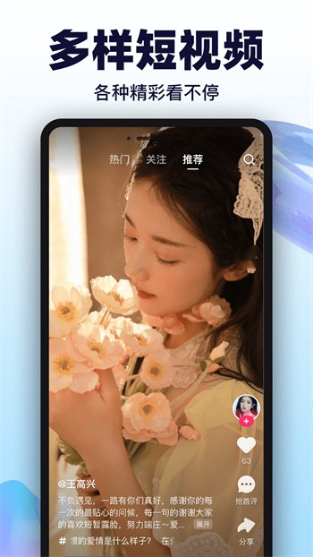 蜜桃811tv直播app安装包下载安装下载