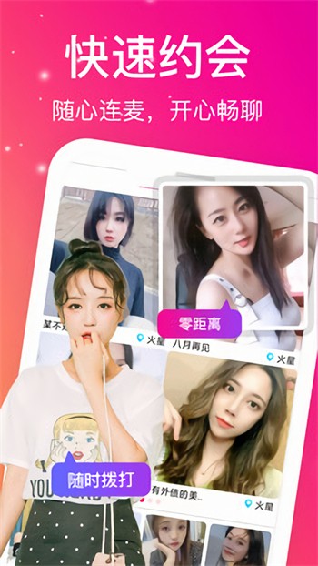 不良网安装包下载安装下载