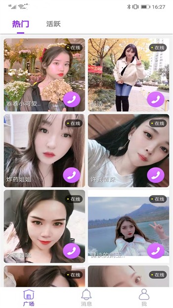 成品短视频软件网站大全app最新版