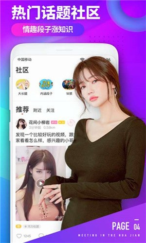 成品短视频软件网站大全app最新版
