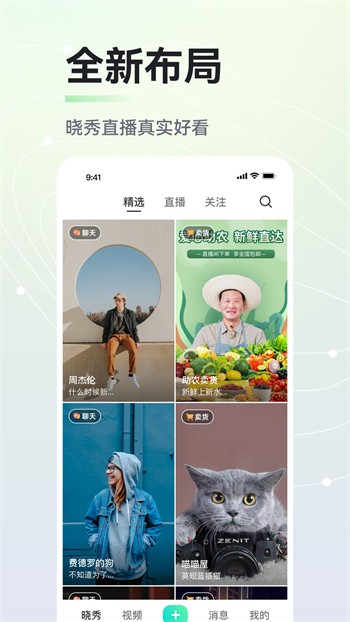 无限看片的视频高清免费直播下载