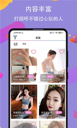 蜜桃811tv直播app安装包下载安装下载