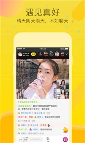 野花日本HD免费完整版高清版7在线播放免费下载