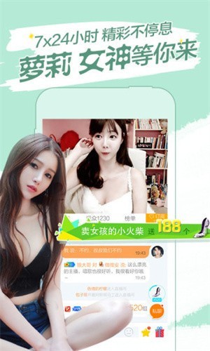 蘑菇短视频隐藏路线app下载地址下载