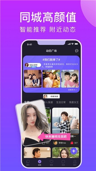 夜爱直播app在线下载下载