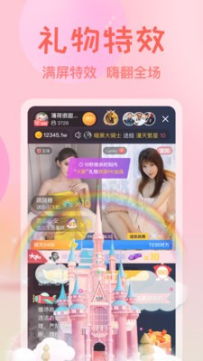 红桃影视app下载