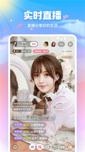 草莓视频香蕉绿巨人小说app下载