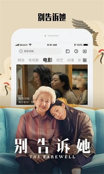 午夜影院软件下载大全下载