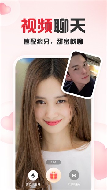 樱花直播2023版下载