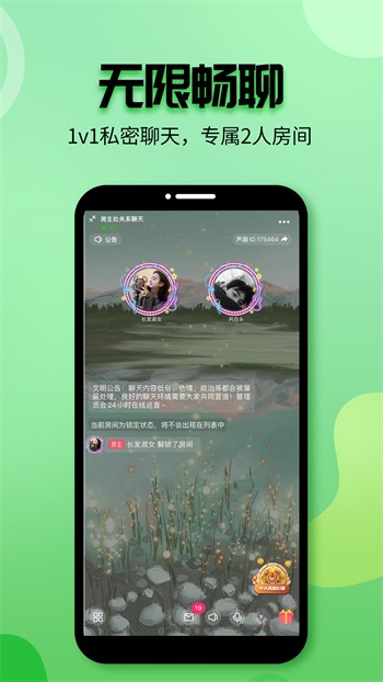 月夜影视免费版下载