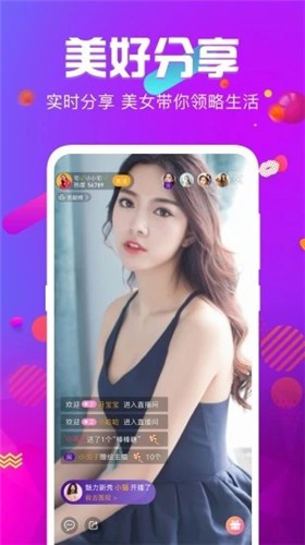 水果派手机版下载安装下载