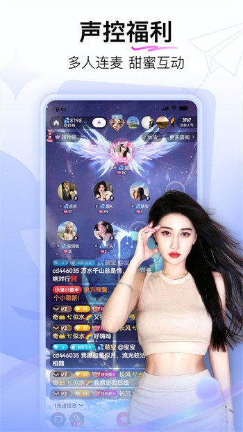 性用社app在线下载下载