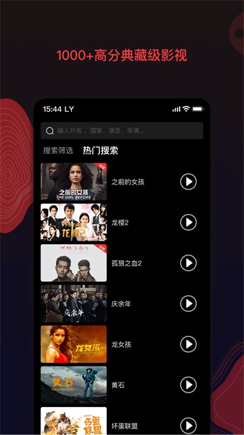 欲女直播app软件下载入口下载