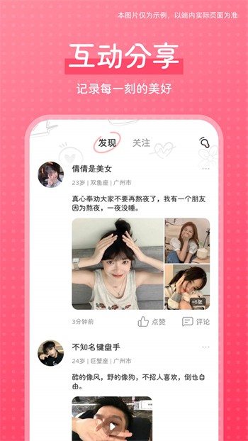 星月直播软件免费下载高清视频下载