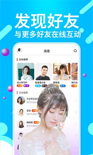 烟花巷直播高清最新版下载