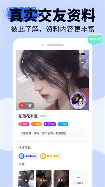 青青草视频手机版下载