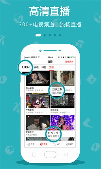 草莓视频香蕉绿巨人小说app下载