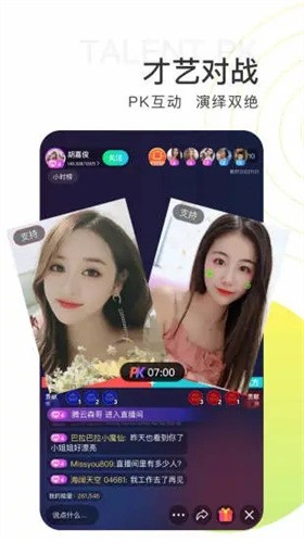黑马漫画