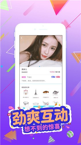 775tv泡芙直播app下载