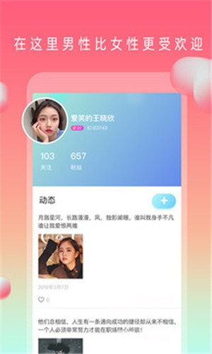 fp2水果派解说app下载入口下载