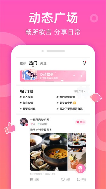 夜爱直播app在线下载下载