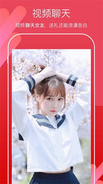 蜜桃811tv直播app安装包下载安装下载