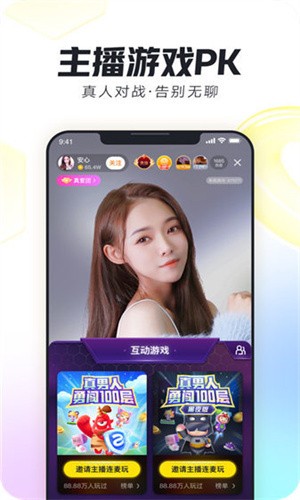 小太妹软件在线下载安装