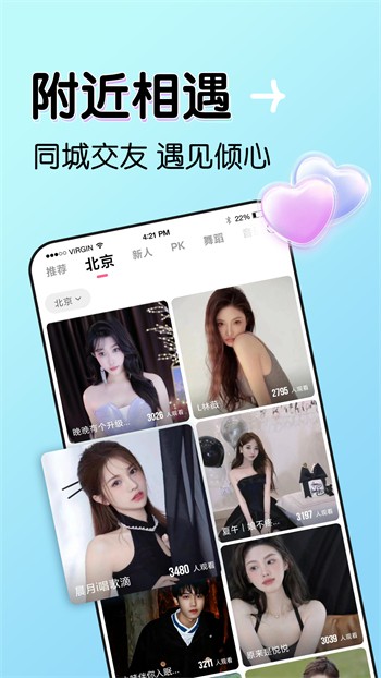 泡芙短视频app优享版2021ios无限制观看下载