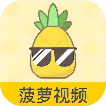 最好看免费观看高清视频了完整版
