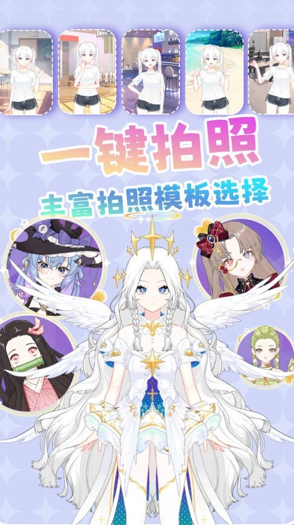 百变小仙女0