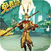 大话仙途手游