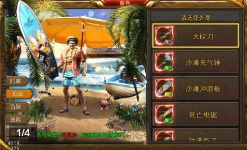 狂暴龙界争霸2