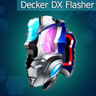 德凯奥特曼闪光剑模拟器(DX ULTRAMAN DECKER)手游最新安卓版本