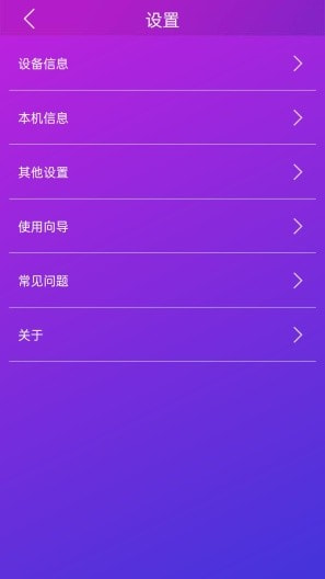 智游精灵畅玩版2