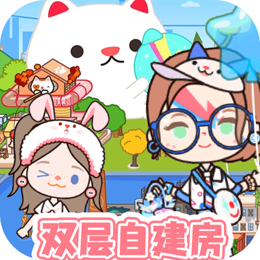 迷你米加模拟小镇apk游戏下载