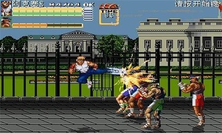 怒之铁拳61